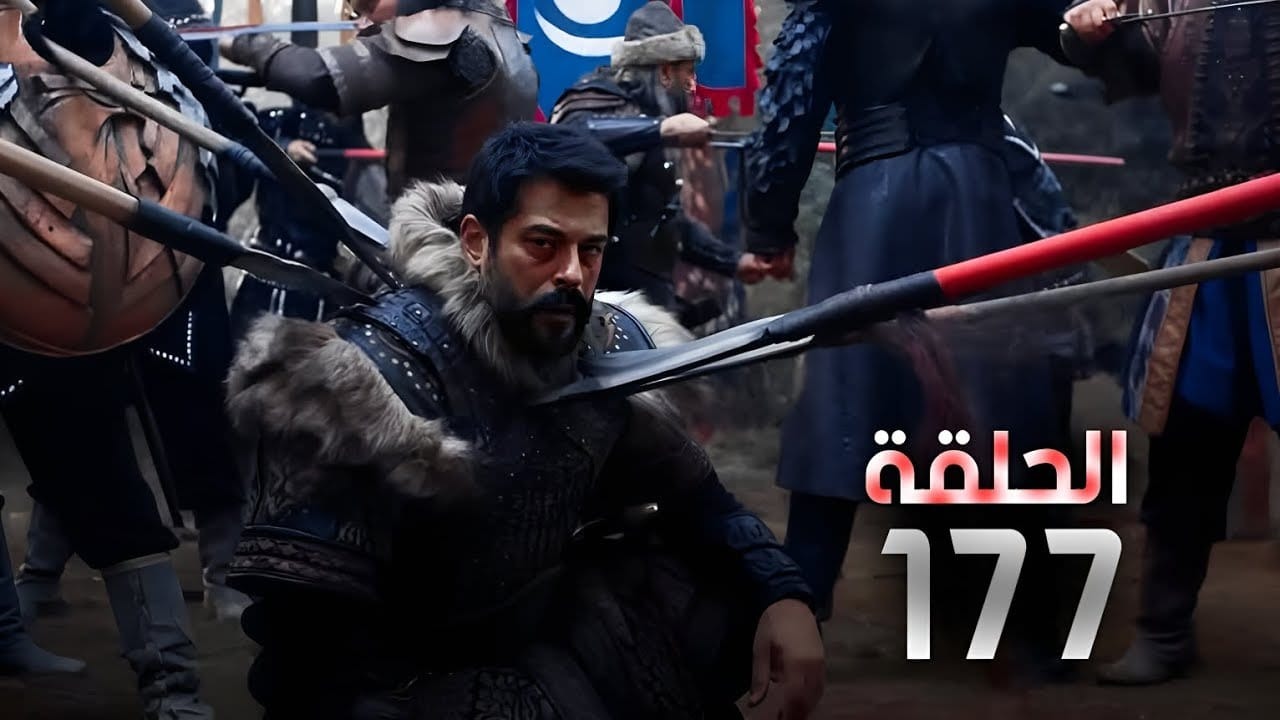 “بعد تأجيلها”.. موعد مسلسل المؤسس عثمان الحلقة 177 بجودة hd عبر قناتي الفجر الجزائرية وATV التركية