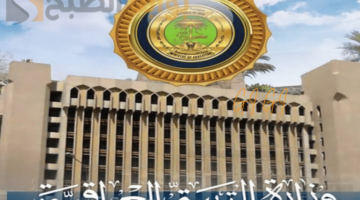 نتائج الثالث متوسط
