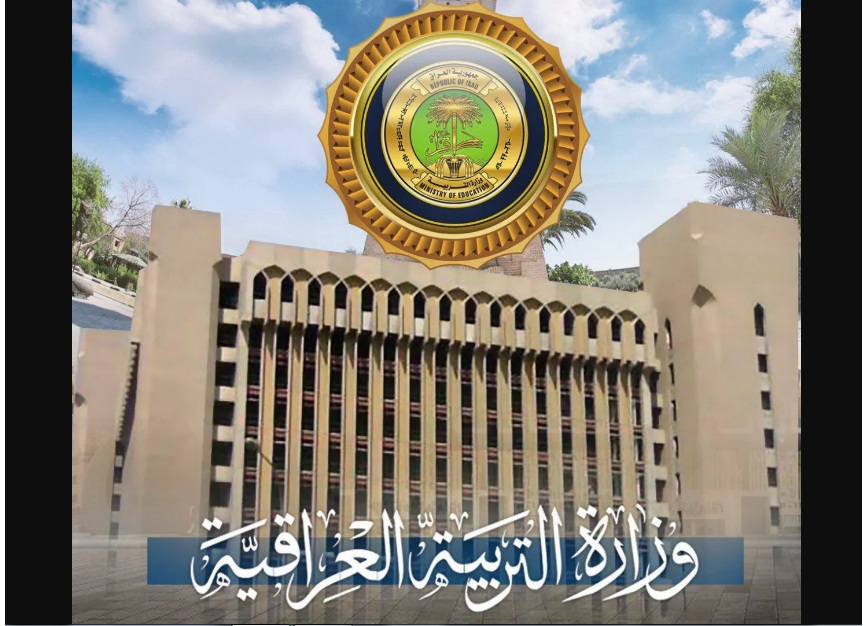 “خلال ساعات” إعلان نتائج التمهيدي المهني 2025 العراق عبر موقع نتائجنا ووزارة التربية العراقية