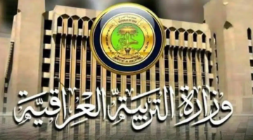 نتائج السادس الابتدائي الدور الأول 2025