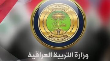 نتائج الصف الثالث المتوسط