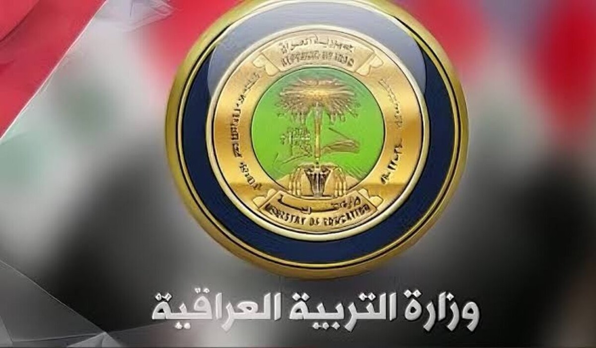 استعلم فور الظهور .. رابط الاستعلام عن نتائج الصف الثالث المتوسط 2025 2 استعلم فور الظهور .. رابط الاستعلام عن نتائج الصف الثالث المتوسط 2025