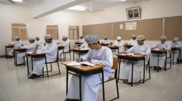 نتائج الطلاب سلطنة عمان 2025 بالرقم المدني