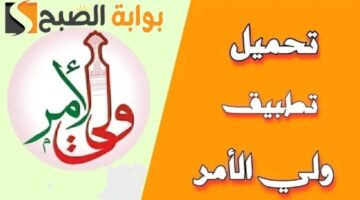 نتائج الطلاب في سلطنة عمان 2025