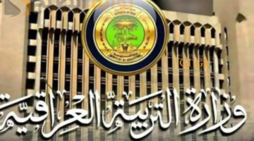 نتيجة الثالث متوسط 2025