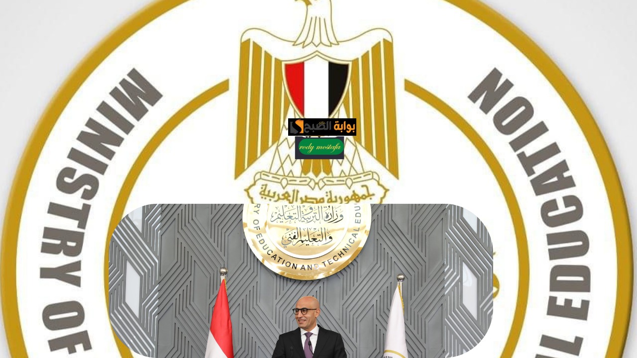 كيفية الاستعلام عن نتيجة الشهادة الإعدادية 2025 الترم الأول