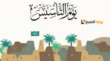 نص فقرتك 20250119 133023 ٠٠٠٠