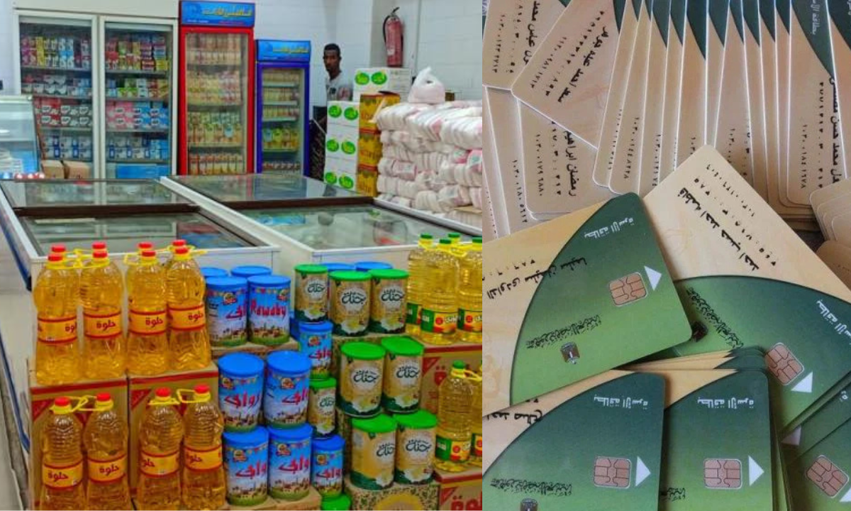 “الزيت والسكر بكام”.. نصيب الفرد من السلع التموينية لشهر يناير 2025.. وقائمة بأسعار السلع التموينية