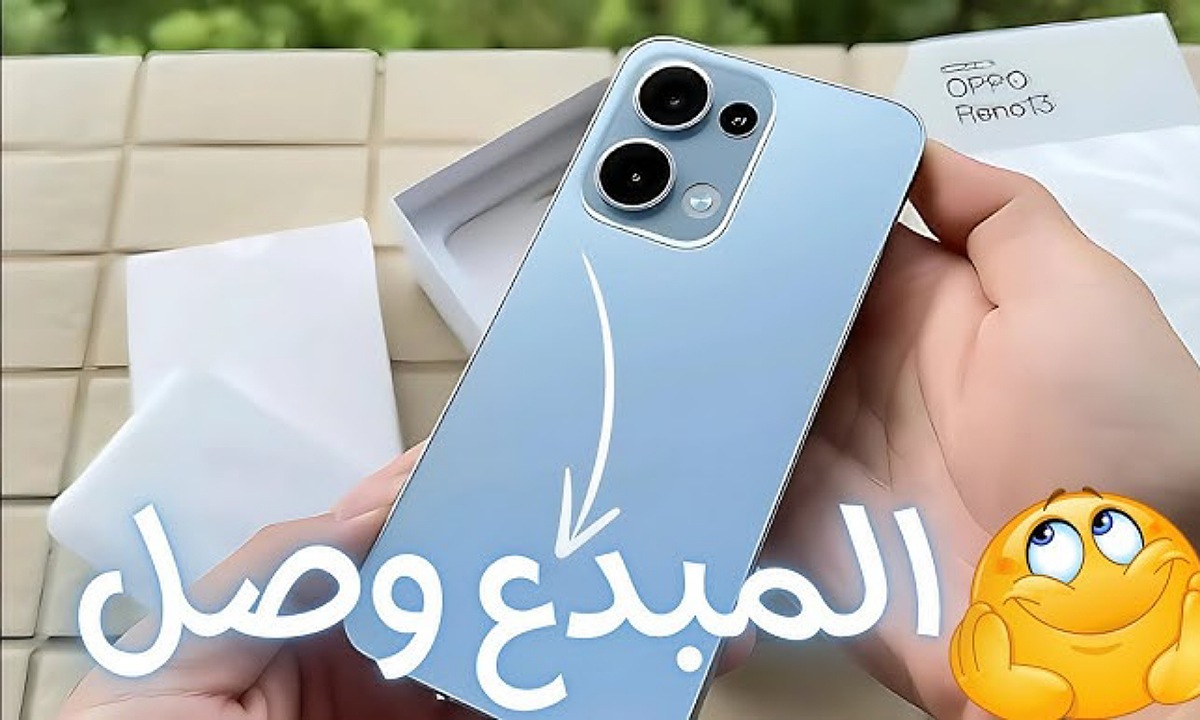 شبيه الايفون الاقتصادي.. اكتشف سعر ومواصفات هاتف oppo reno 13 أوبو رينو 13 وحش الفئة المتوسطة مع أفضل كاميرا سيلفي لعام 2025