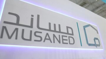 هل يسمح باستقدام عمالة منزلية من غانا؟