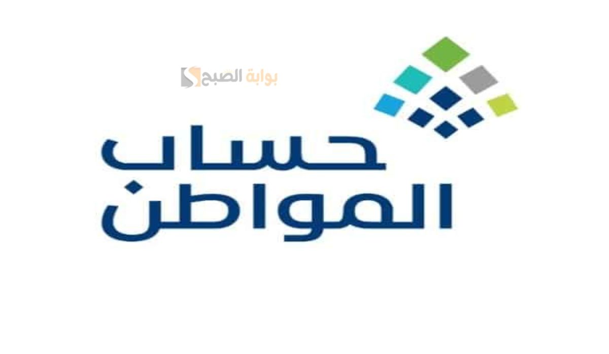 هل يمكن إلغاء الاعتراض على حساب المواطن بعد رفعه .. البرنامج يوضح 2 هل يمكن إلغاء الاعتراض على حساب المواطن بعد رفعه .. البرنامج يوضح