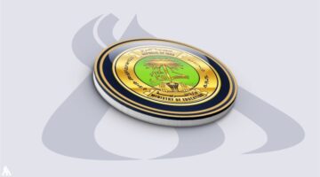 وزارة التربية العراقية1