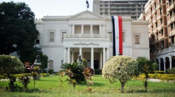 وزارة التربية والتعليم1 1