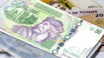 وزارة الشؤون الاجتماعية 2025 تونس