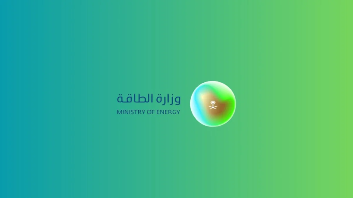 لحملة البكالوريوس والماجستير.. وزارة الطاقة تعلن عن وظائف إدارية وهندسية خالية 2 لحملة البكالوريوس والماجستير.. وزارة الطاقة تعلن عن وظائف إدارية وهندسية خالية