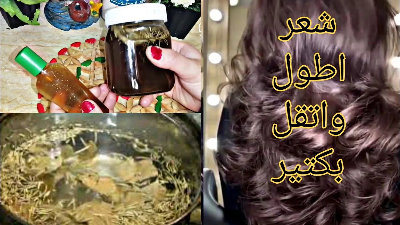 هتلاحظي النتيجة من أول استخدام .. اعملي وصفة الفلفل والروزماري لفرد الشعر في البيت