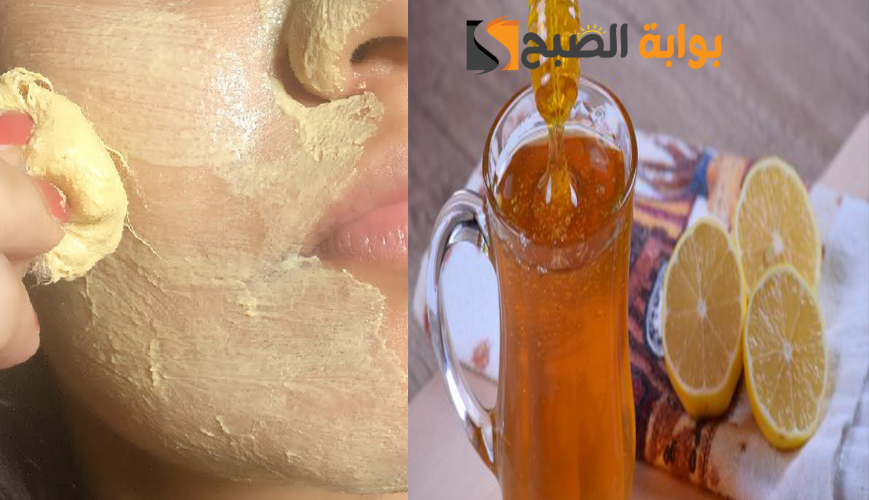 ماسك العيد.. لتفتيح البشرة بالليمون وبوصفة غير مكلفة وانبهري بجمال بشرتك
