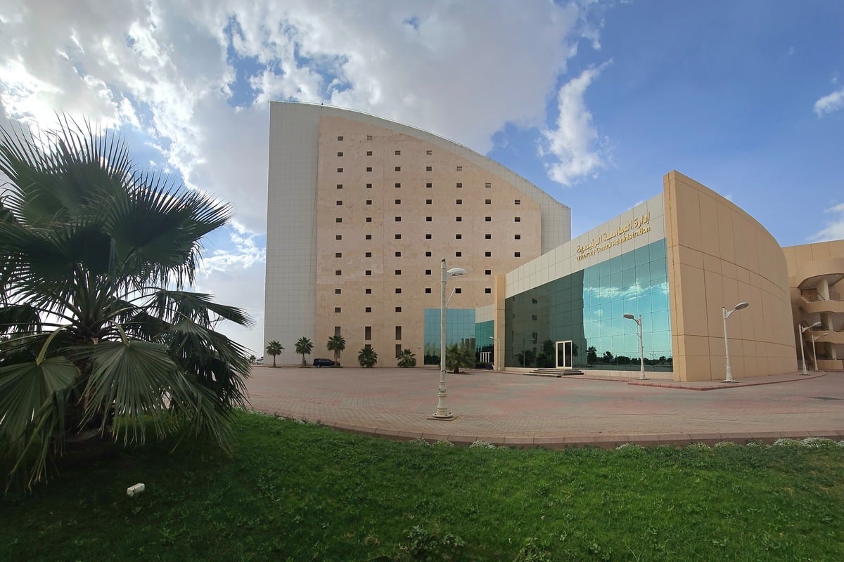فرص التوظيف الأكاديمي في جامعة نجران 1446 وفق الشروط المطلوبة edugate.nu.edu.sa 5 فرص التوظيف الأكاديمي في جامعة نجران 1446 وفق الشروط المطلوبة edugate.nu.edu.sa