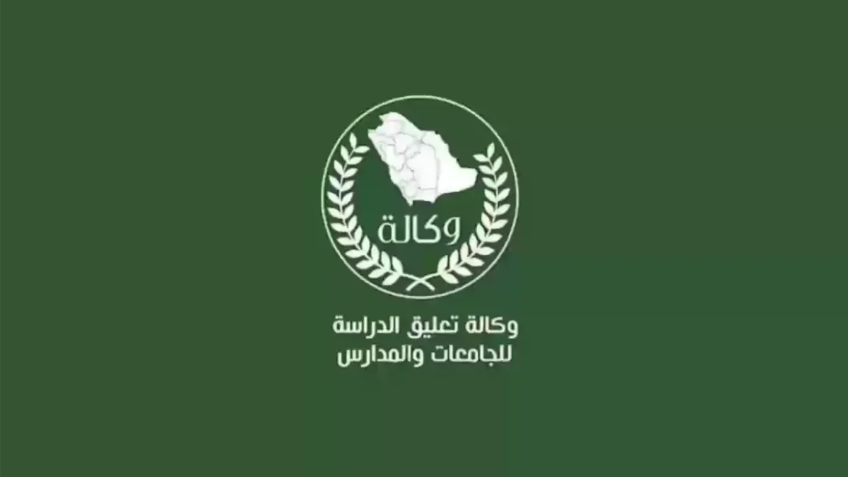 وكالة تعليق الدراسة عاجل" .. تعليق الدراسة غدًا بسبب اصدار "الأرصاد" الانذار الاحمر أمطار رعدية تضرب مدن بالمملكة والتعليم توضح تفاصيل التحويل عن بعد 2 وكالة تعليق الدراسة عاجل” .. تعليق الدراسة غدًا بسبب اصدار “الأرصاد” الانذار الاحمر أمطار رعدية تضرب مدن بالمملكة والتعليم توضح تفاصيل التحويل عن بعد
