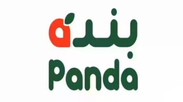 ٢٠٢٥٠١١٠ ٢٣١٤٥٢