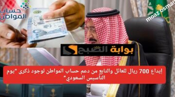 ٢٠٢٥٠١٢١ ٢٢٠٦٥٥