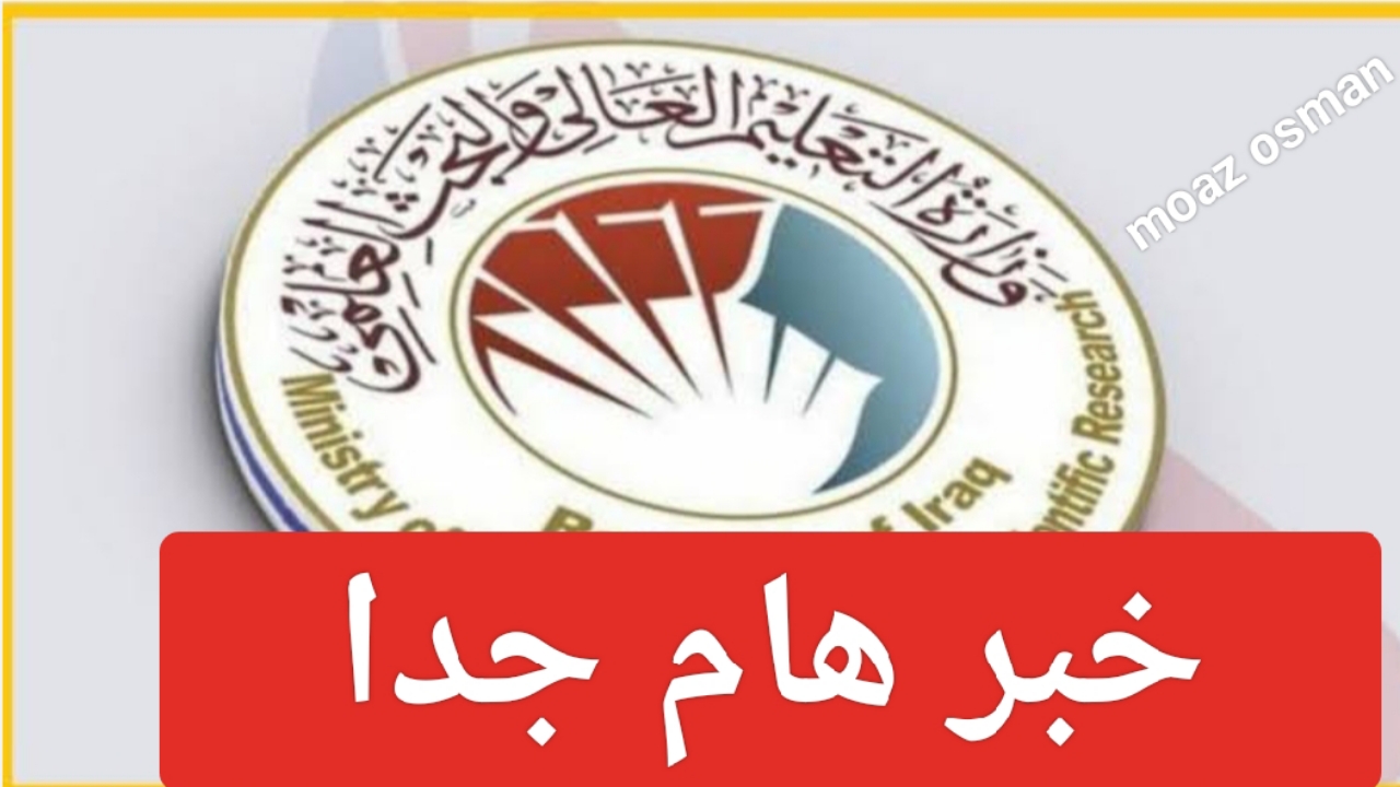“عاجل” هيئة الحماية الاجتماعية تعلن.. تخفيض الأجور الدراسية بنسبة 50% للدراسة المسائية في الجامعات الحكومية 2025
