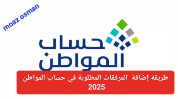 ٢٠٢٥٠١٢٢ ٢٢٠٩٠١
