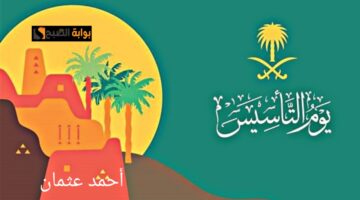 ٢٠٢٥٠١٢٣ ٢٠٤٧٠٠