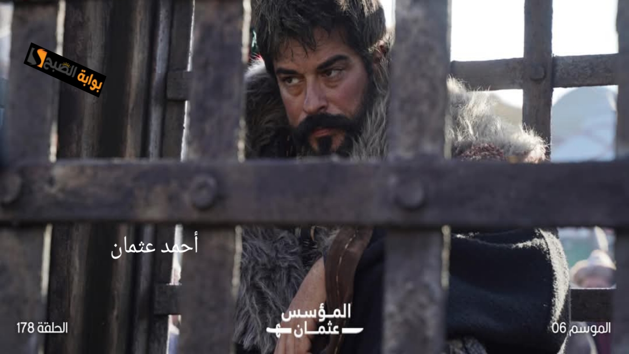 “هل تأجل”.. متى مسلسل قيامة عثمان 178 وما هي أسباب تأجيل المؤسس عثمان الحلقة الجديدة