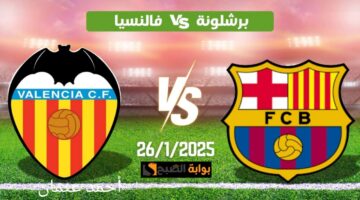 ٢٠٢٥٠١٢٦ ٢١٣٥٥٢