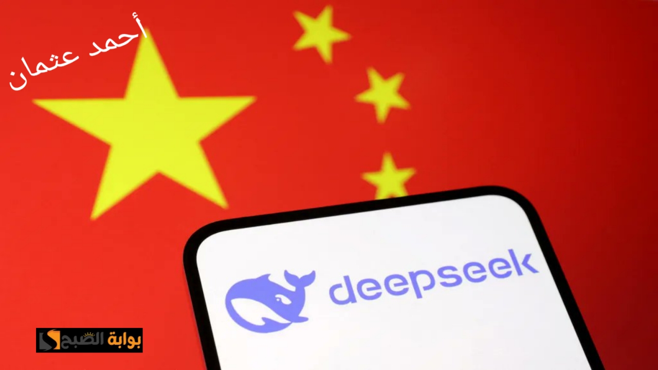 “بديل ChatGpt المدفوع”.. خطوات تحميل deepseek الصيني للذكاء الاصطناعي وميزة الصور والملفات مجانا على ديب سيك