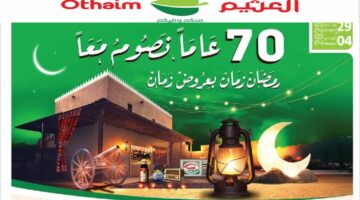 ٢٠٢٥٠١٣٠ ١٦١٨٤٧