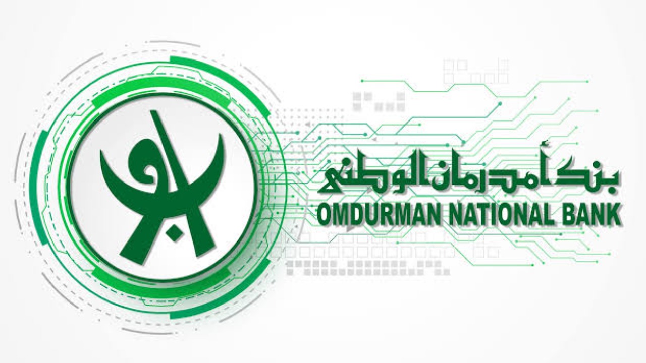 ”بــــالرقم الوطنـــي onb-sd.com”.. رابط فتح حساب بنك امدرمان الوطني 2025 اونلاين بـــدون زيارة الفـــرع 5 ”بــــالرقم الوطنـــي onb-sd.com”.. رابط فتح حساب بنك امدرمان الوطني 2025 اونلاين بـــدون زيارة الفـــرع
