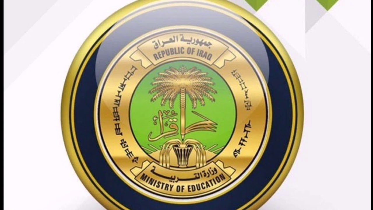 results:نتائج السادس الإعدادي المهني 2025 عموم المحافظات العراقية عبر نتائجنا التعليمى 2 results:نتائج السادس الإعدادي المهني 2025 عموم المحافظات العراقية عبر نتائجنا التعليمى