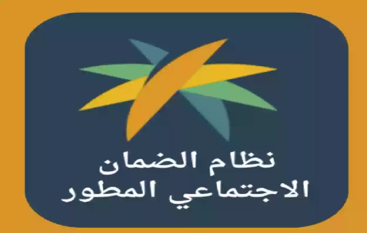 موعد صرف معاش الضمان الاجتماعي للدفعة 39.. طريقة الإستعلام 5 موعد صرف معاش الضمان الاجتماعي للدفعة 39.. طريقة الإستعلام