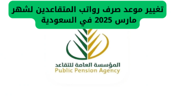 05 02 25 857112644 1