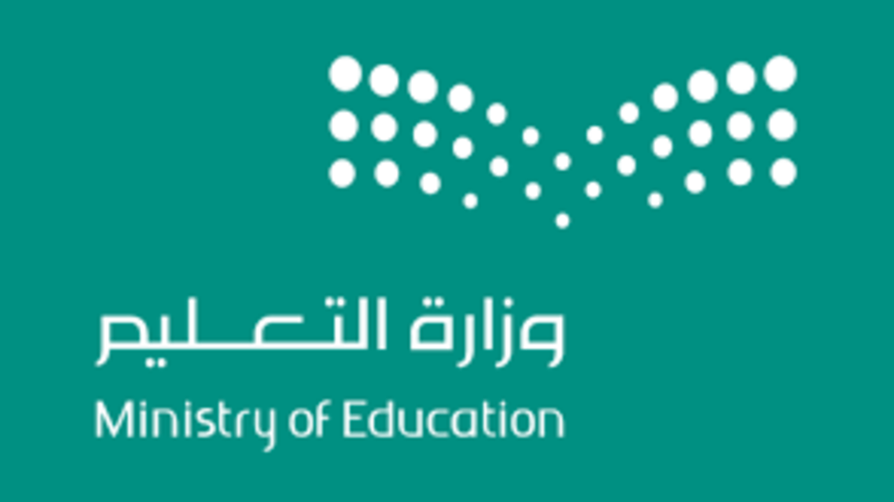 على وشك البدء ..موعد بداية الاختبارات النهائية الفصل الدراسي الثاني 1446