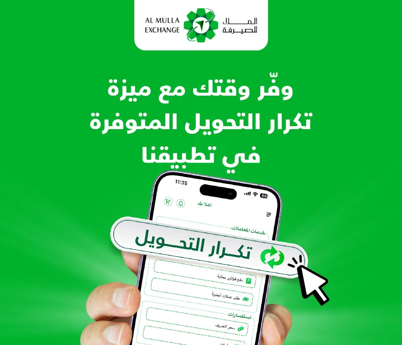 بكم سعر الدينار الكويتي مقابل الجنيه صرافة الملا اليوم| الثلاثاء 18-2-2025 استقرار لليوم الثاني على التوالي 5 بكم سعر الدينار الكويتي مقابل الجنيه صرافة الملا اليوم| الثلاثاء 18-2-2025 استقرار لليوم الثاني على التوالي
