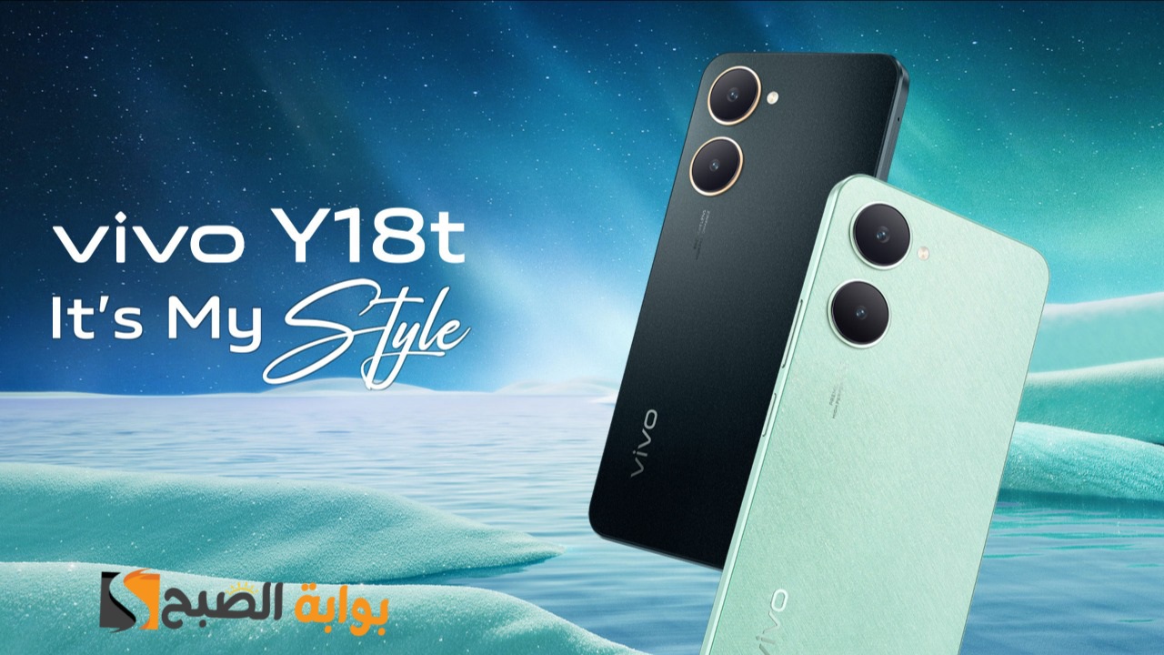 سعر ومواصفات ومميزات هاتف Vivo Y18t - منافس قوي في الفئة الاقتصادية 7 سعر ومواصفات ومميزات هاتف Vivo Y18t – منافس قوي في الفئة الاقتصادية