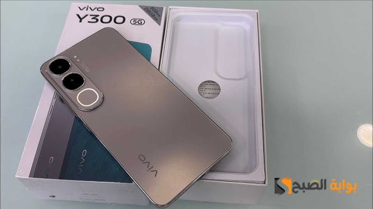سعر ومواصفات ومميزات هاتف Vivo Y300 5G 7 سعر ومواصفات ومميزات هاتف Vivo Y300 5G