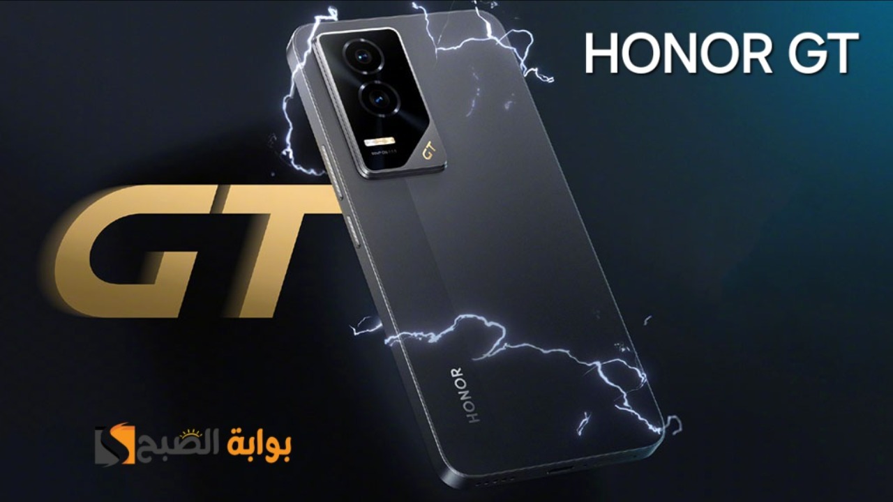 سعر ومواصفات ومميزات هاتف HONOR GT - أقوى هاتف ألعاب من هونر 7 سعر ومواصفات ومميزات هاتف HONOR GT – أقوى هاتف ألعاب من هونر