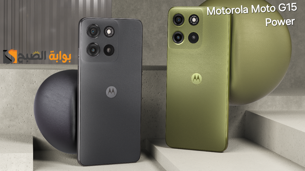 سعر ومواصفات ومميزات هاتف Motorola Moto G15 Power 7 سعر ومواصفات ومميزات هاتف Motorola Moto G15 Power