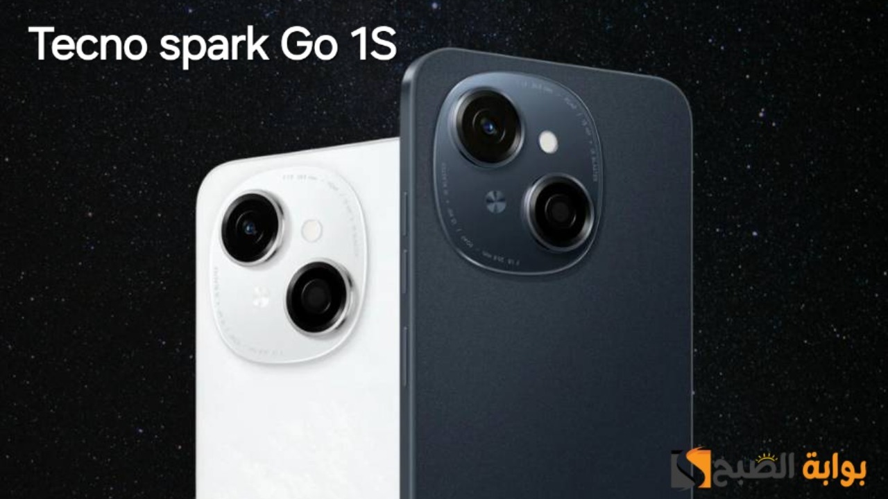 سعر ومواصفات ومميزات هاتف Tecno Spark Go 1S – أرخص موبايل من تكنو