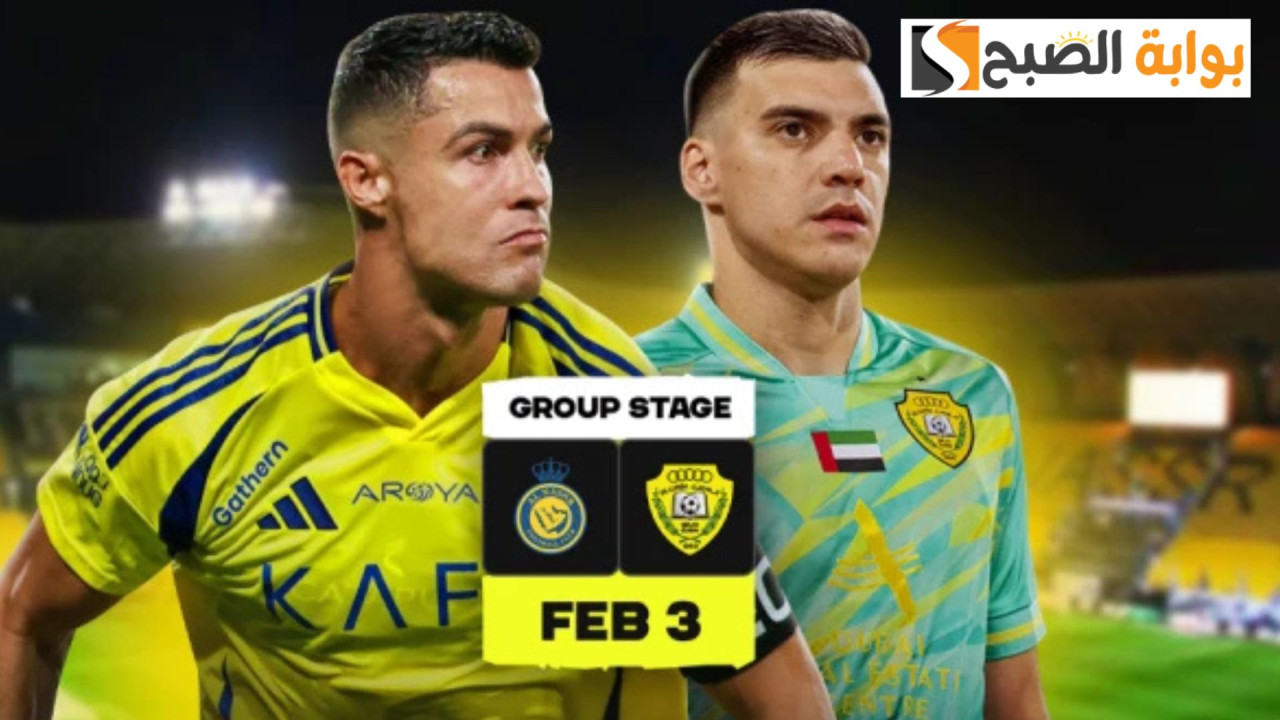 دوري أبطال آسيا للنخبة.. تشكيلة النصر ضد الوصل الإماراتي في الجولة السابعة 2 دوري أبطال آسيا للنخبة.. تشكيلة النصر ضد الوصل الإماراتي في الجولة السابعة