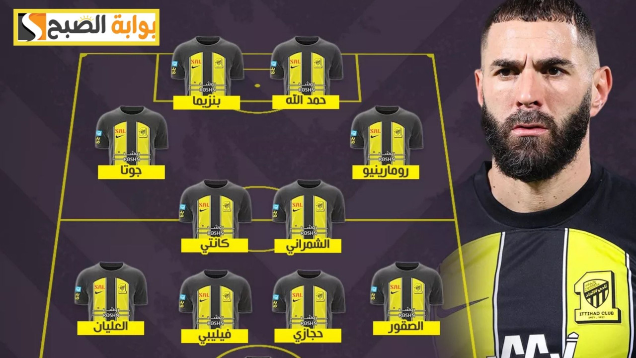 أعرف تشكيل الاتحاد أمام التعاون في دوري روشن 2025 الجولة 19
