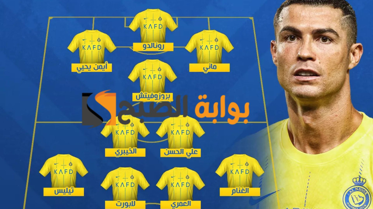 ما تشكيلة النصر اليوم في الجولة 19 من دوري روشن؟.. مفاجآت نارية