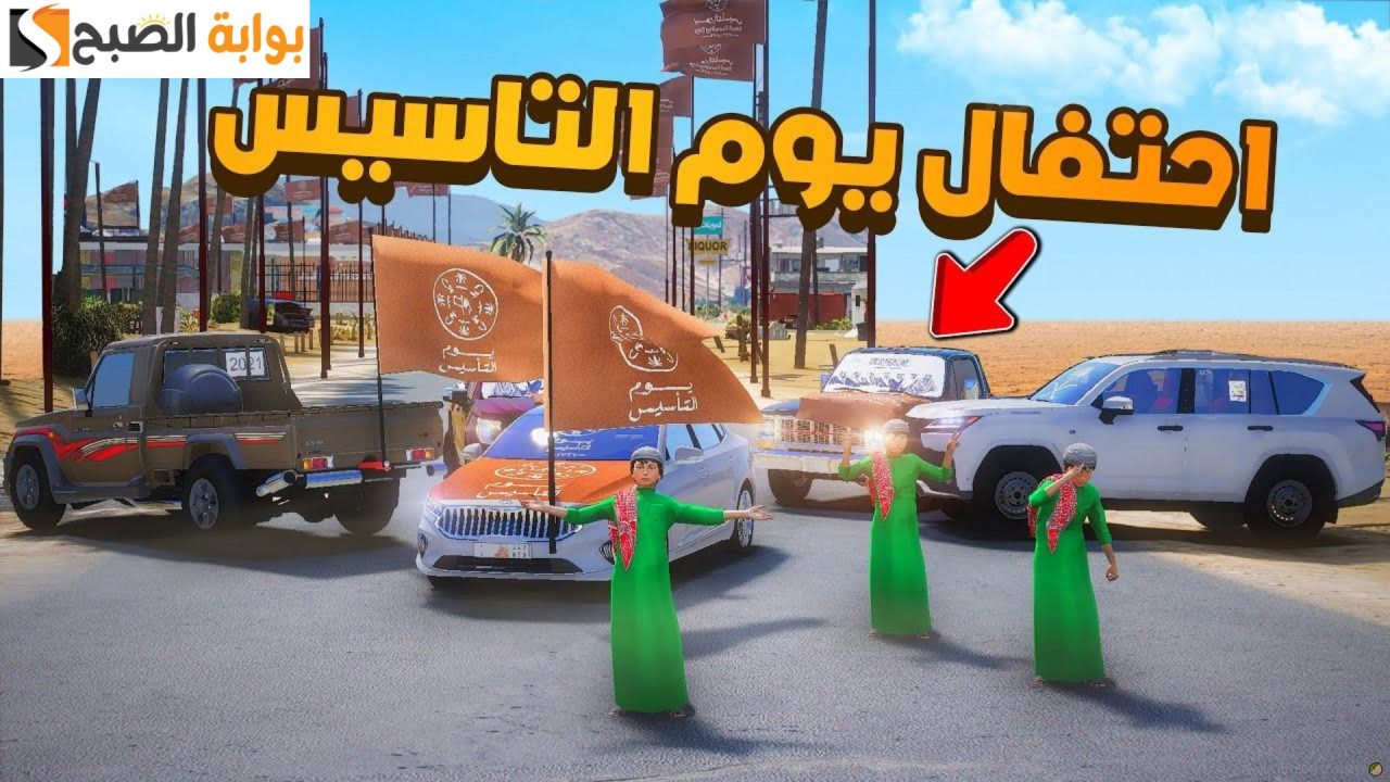 عروض يوم التأسيس السعودي 1446 على الإلكترونيات أسعار تبدأ من 122 ريال 2 عروض يوم التأسيس السعودي 1446 على الإلكترونيات أسعار تبدأ من 122 ريال