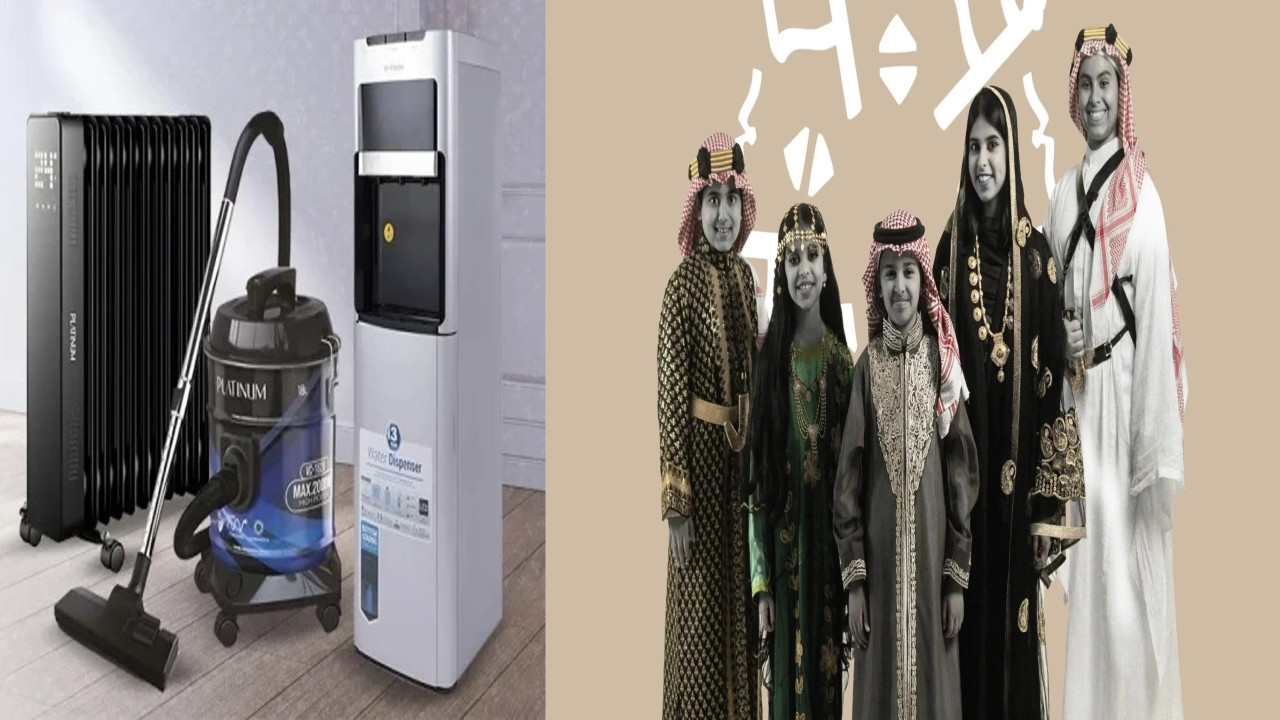 عروض يوم التأسيس السعودي 2025.. خصومات حتى 45% على المكيفات 2 عروض يوم التأسيس السعودي 2025.. خصومات حتى 45% على المكيفات