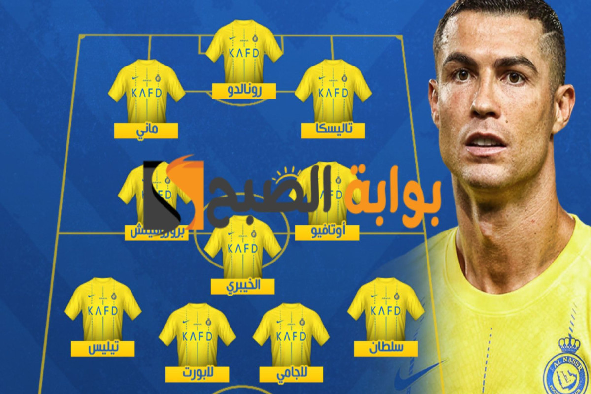 أعرف تشكيل النصر ضد الأهلي في دوري روشن السعودي 2025