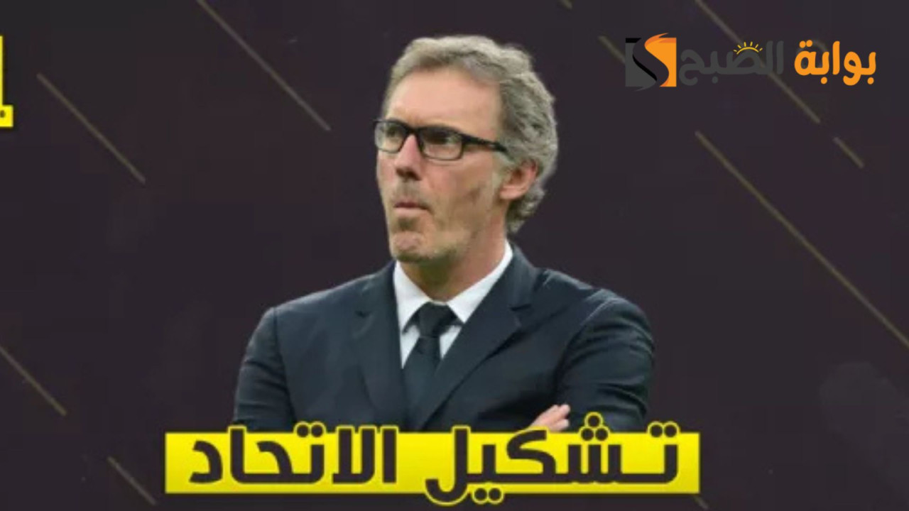 al ittihad vs al wahda.. تشكيل الاتحاد ضد الوحدة بالدوري السعودي 2025